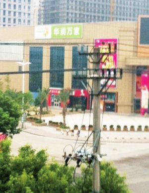 5、浙江臺州華潤萬家.jpg