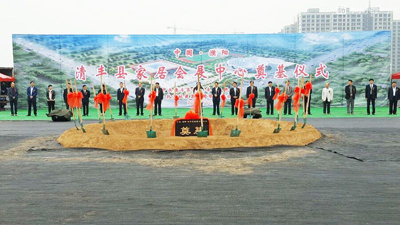 10、清豐文化中心家具展銷中心.jpg